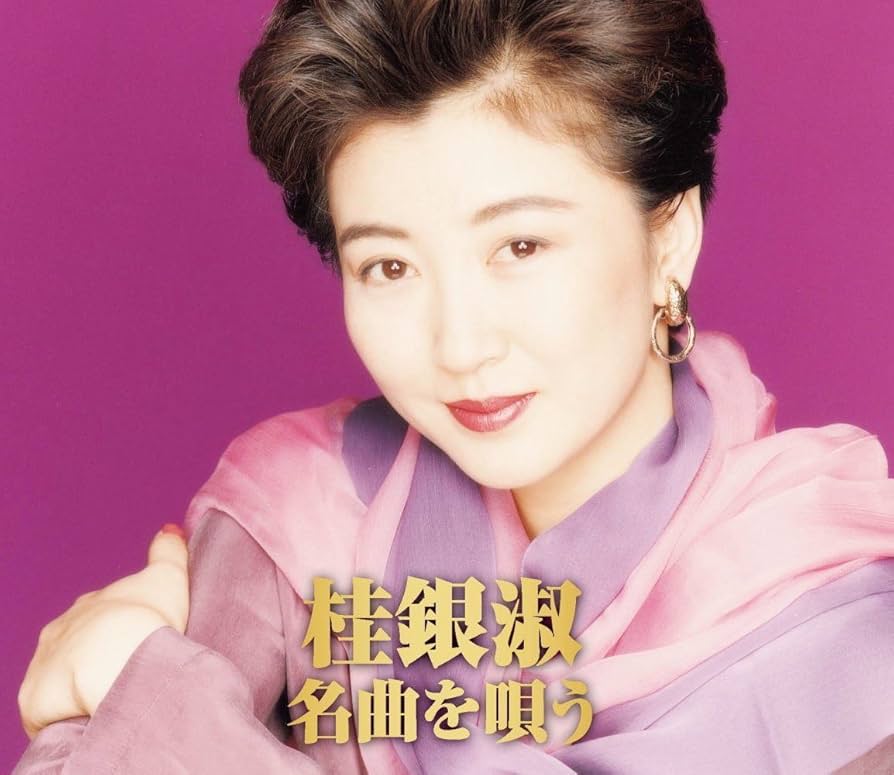 桂銀淑 DVD 81sQhM4BKxL._UF350,350_QL50_.jpg