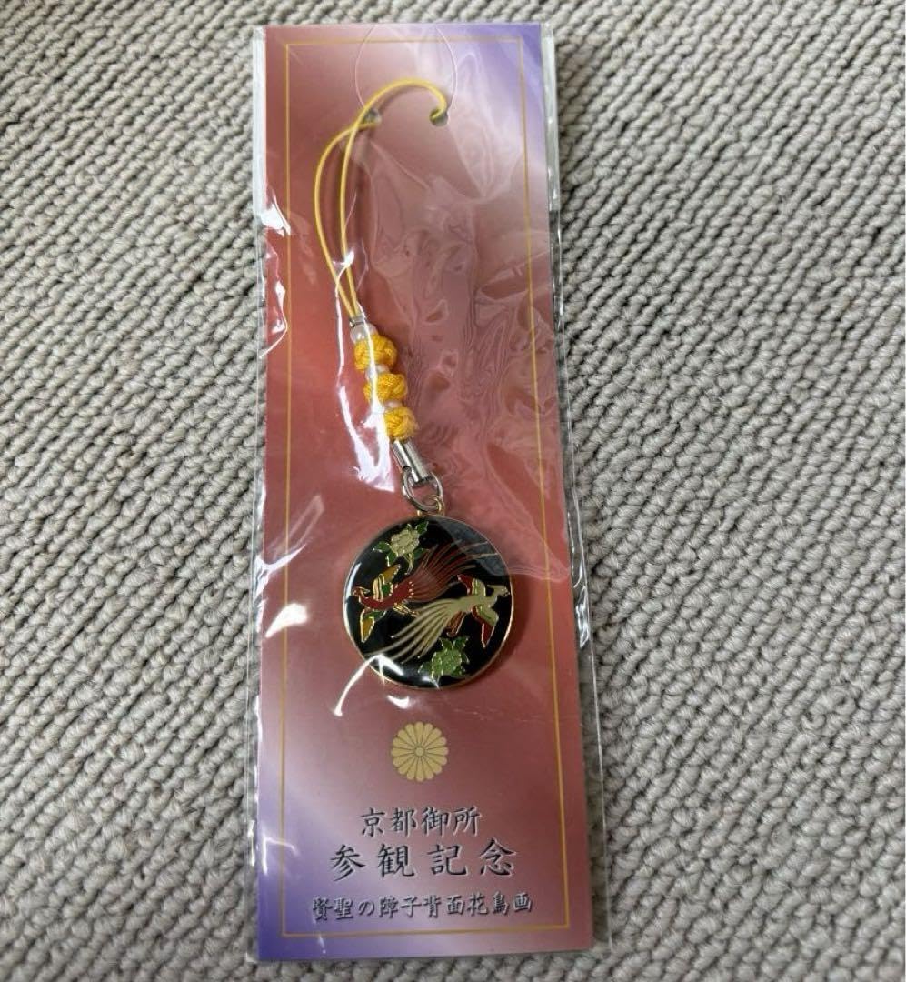 Amazon.co.jp: 京都御所参観記念賢聖の障子背面花鳥画キーホルダー 