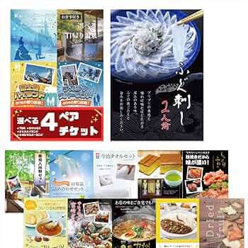 Amazon.co.jp: 二次会 景品 お手軽12点セット 目録 パネル ビンゴ 結婚 Amazon.co.jp: 二次会 景品 お手軽12点セット 目録 パネル ビンゴ 結婚