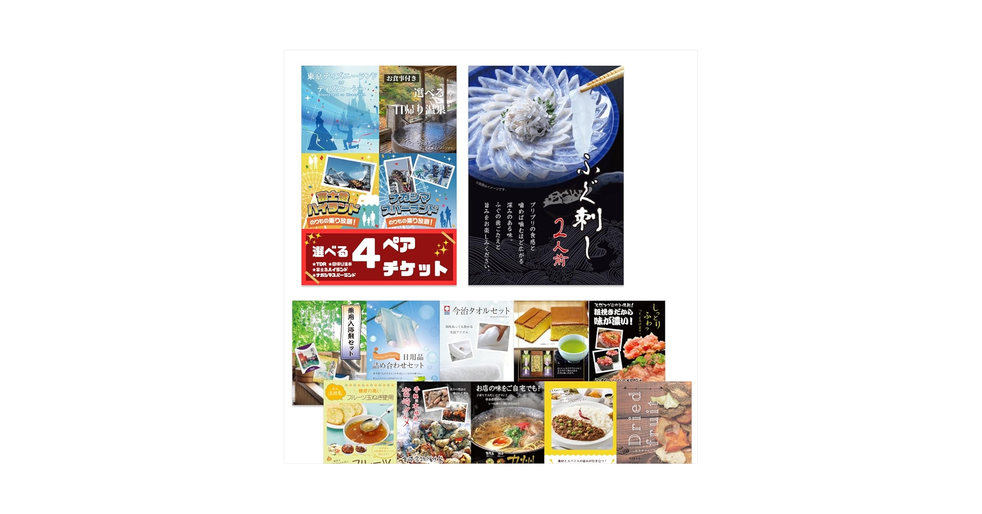 Amazon.co.jp: 二次会 景品 お手軽12点セット 目録 パネル