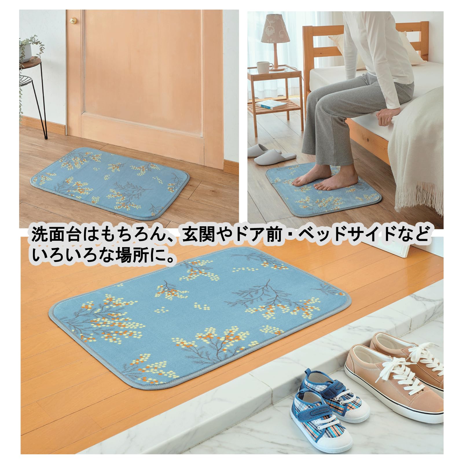 Amazon｜トップ産業(Top-sangyo) さらふわ マルチマット ミモザ