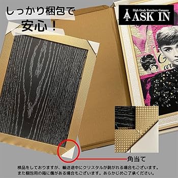 Amazon.co.jp: クリスタルアート おしゃれ 35x45cm アート