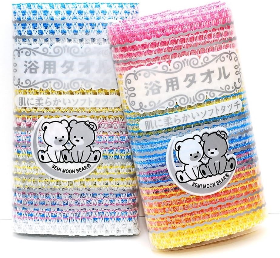 [2 Pack]Beauty Skin Bath Wash Cloth Exfoliating Mesh Towel Loofah