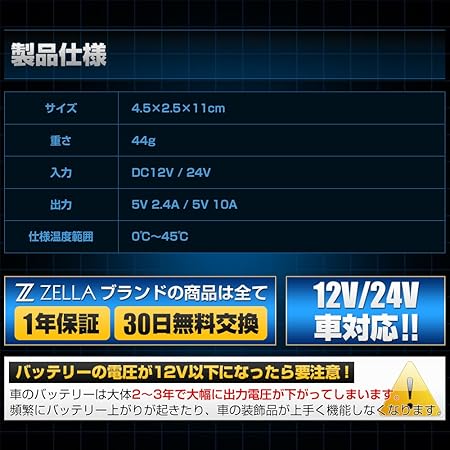 Amazon V12 バッテリーモニター 車 で スマホ の 急速充電 バッテリー の交換時期 低電圧 を一目でお知らせ シガーソケット充電器 車 バイク
