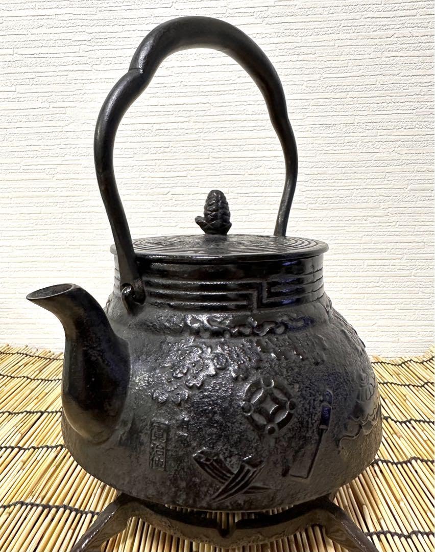 Amazon.co.jp: 保管 南部伝統工芸士 及川寛治作 コシキ吉兆文様 南部 