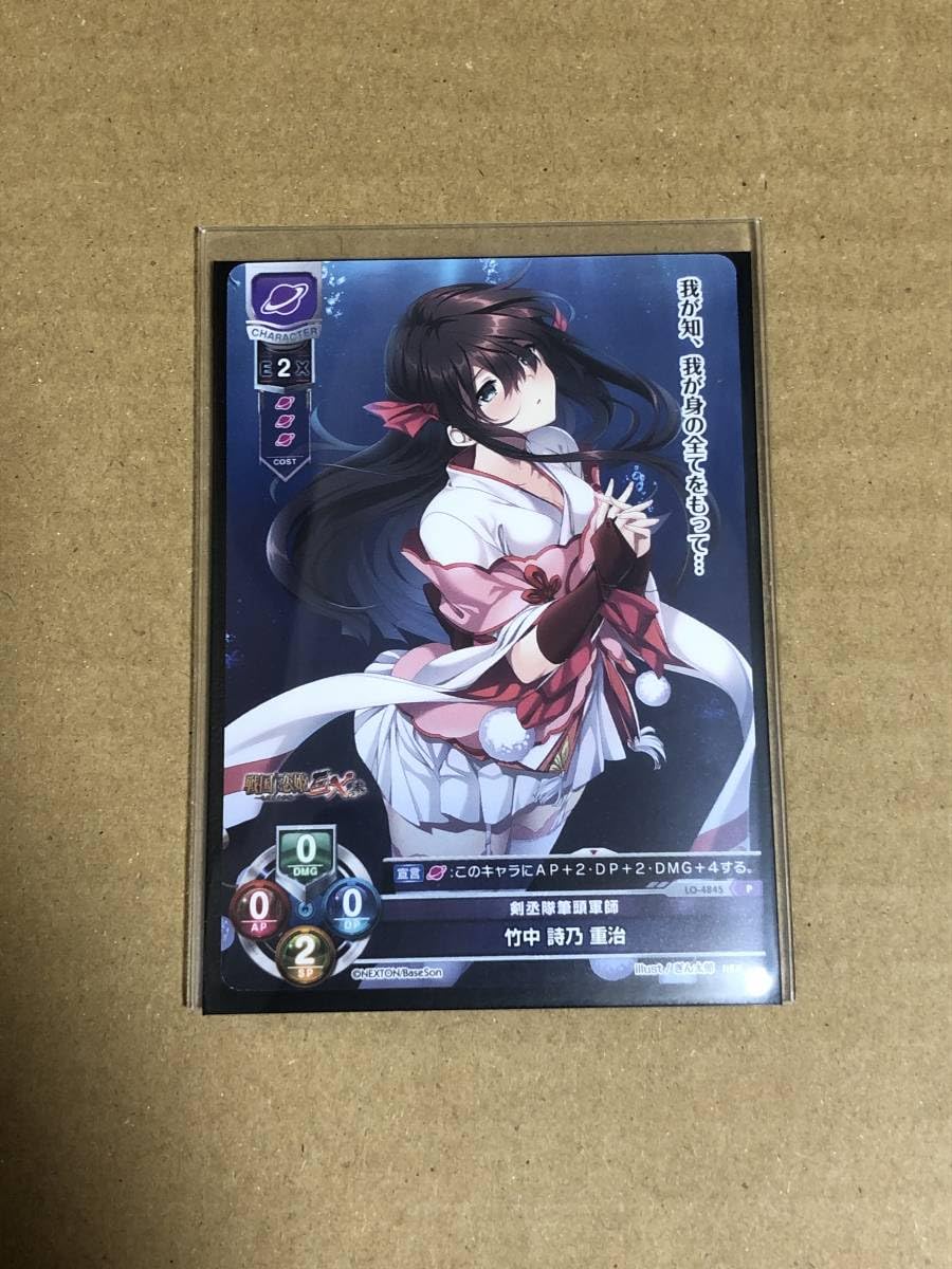 Amazon.co.jp: LYCEE リセ プロモ プロモーションカード ネクストン 