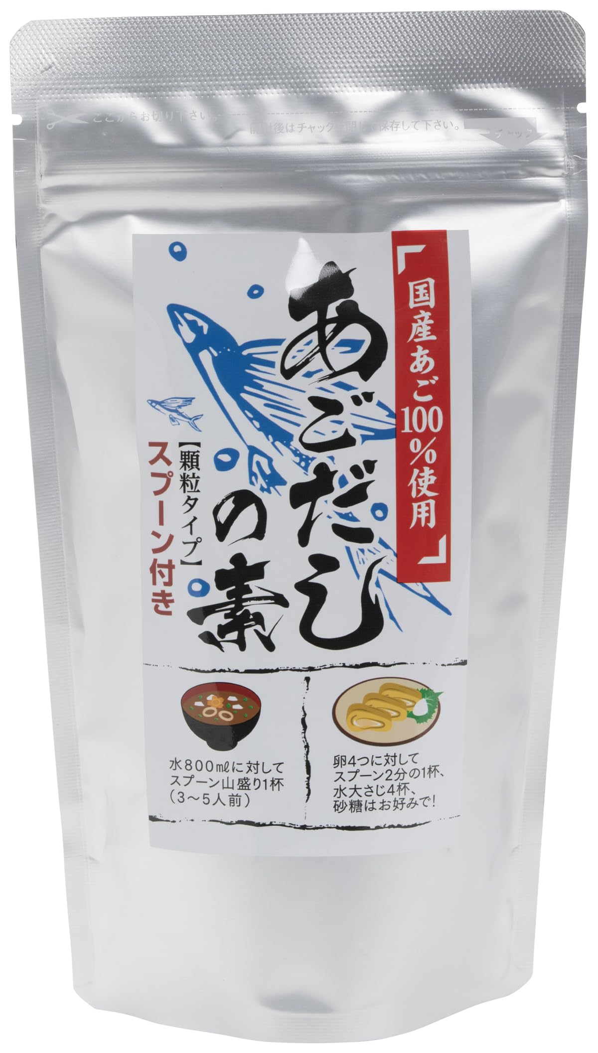 オカベ アルミSPあごだしの素 粉末 120g×5袋