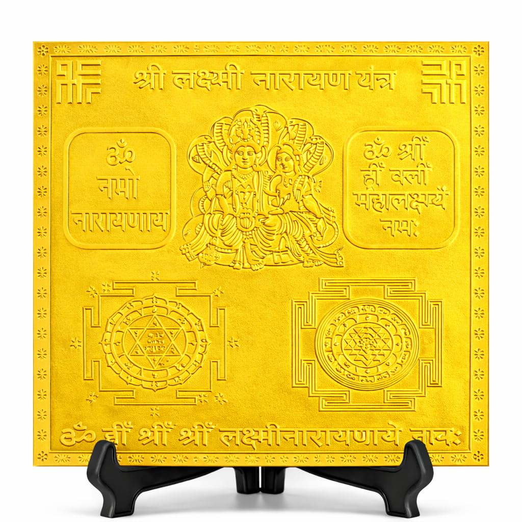 Lakshmi Narayan Yantra plaqué or de qualité supérieure 15x15 cm