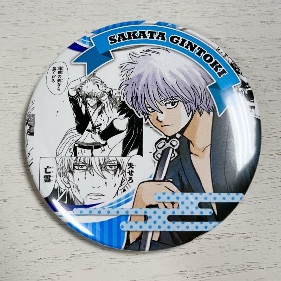 Amazon.co.jp: 銀魂 坂田銀時 コレクション缶バッジ HEROES 75mm缶  