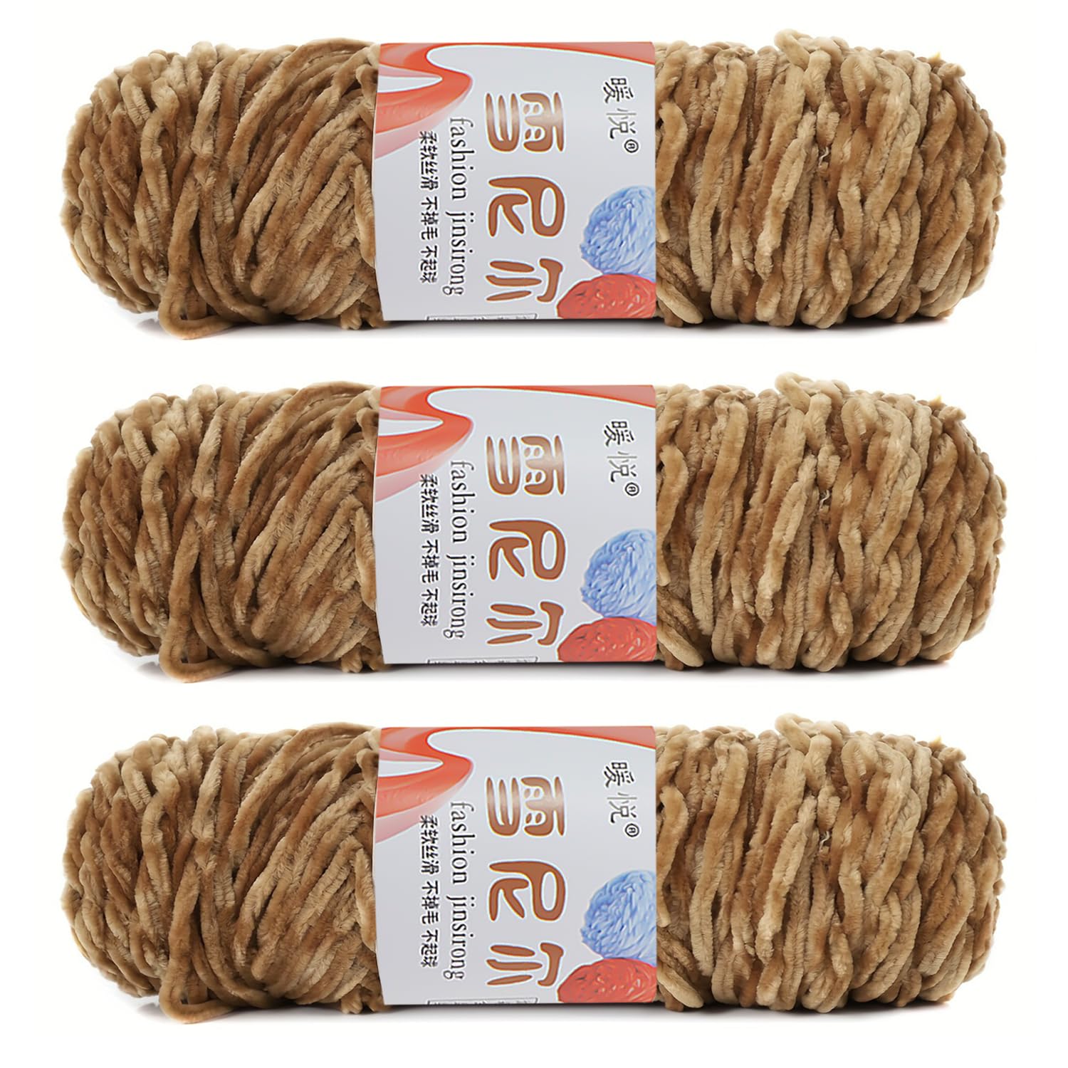 Chenille Yarn for Crocheting & Knitting, Soft Velvet Yarn, 3 Skeins, 100g/Skein (Brown)