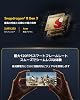 Xiaomi POCO F7 Pro, 12 GB + 256 GB, Japanese Version, Sim-Free Smartphone, Qualcomm, Snapdragon 8 Gen 3, 6,000 mAh Battery, 90 W Rapid Charging, Compatible with Docomo/au/SoftBank/Rakuten Mobile Lines