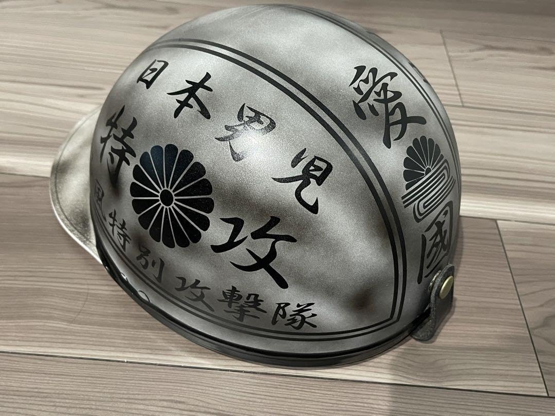 Amazon.co.jp: やられ塗装 コルク半 ヘルメット 軽スロ アルフィン 三 