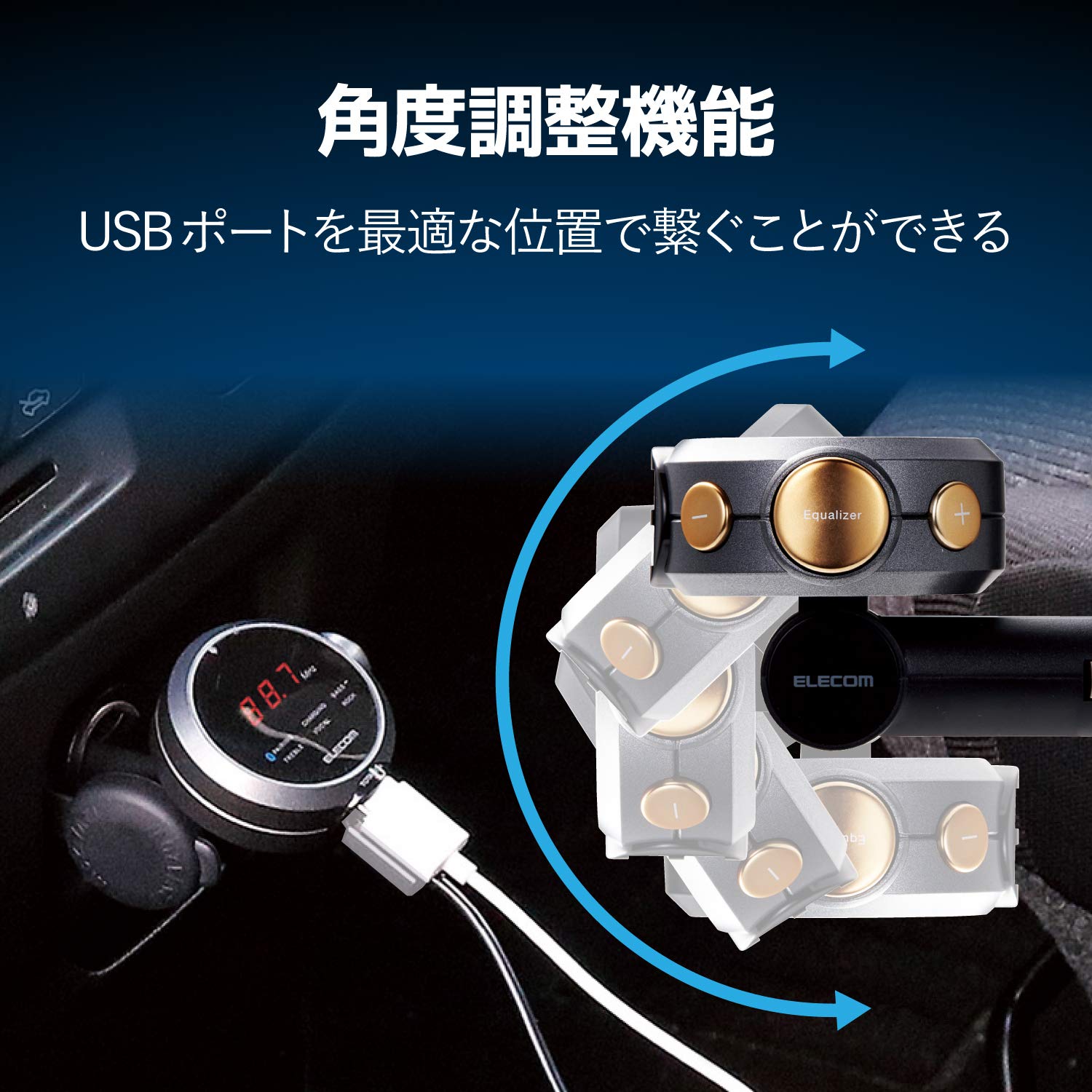 Amazon.co.jp: エレコム FM トランスミッター 重低音モード  