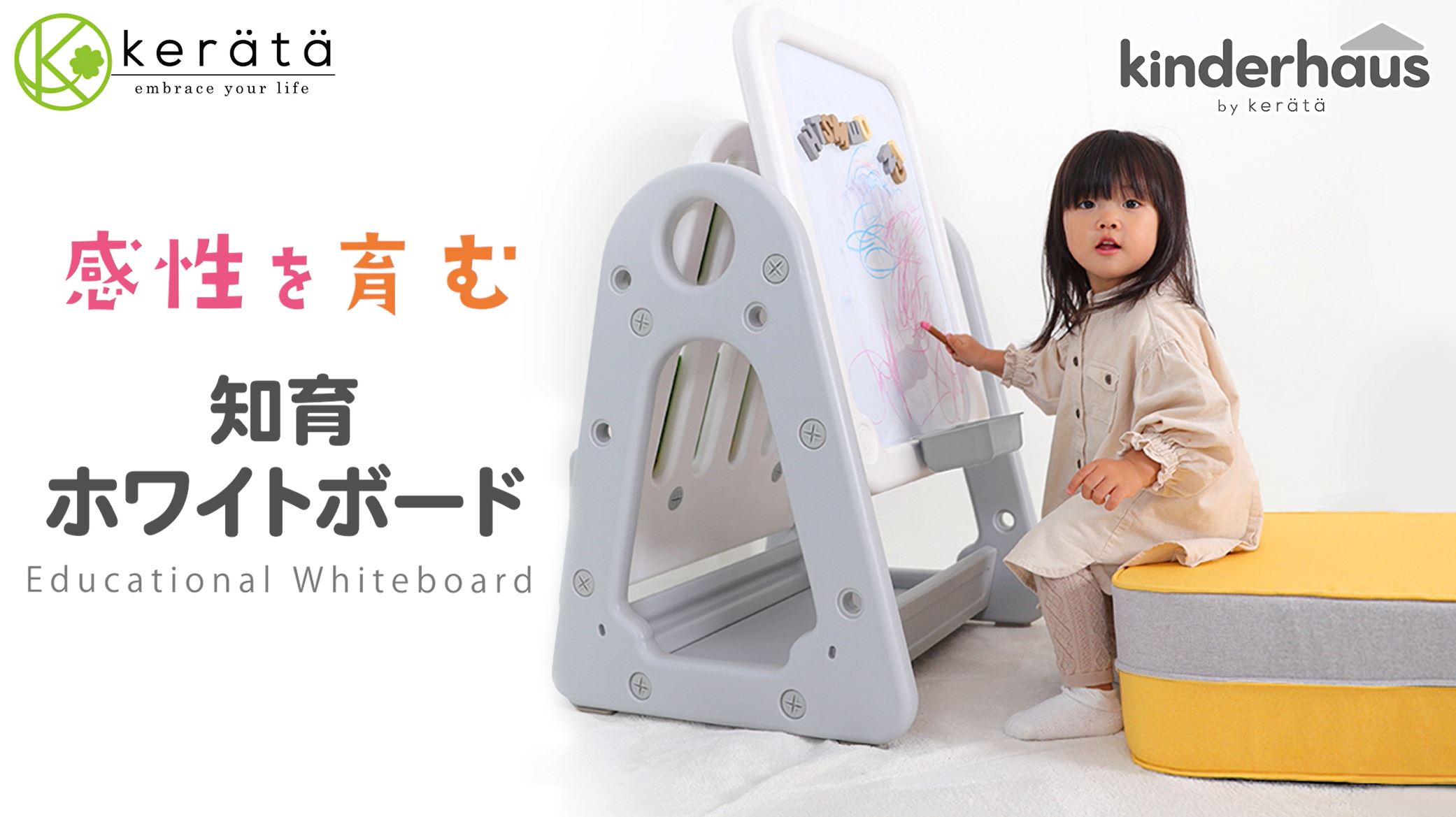 Amazon | (ケラッタ) おえかきボード ホワイトボード 本棚にも 子供 お 