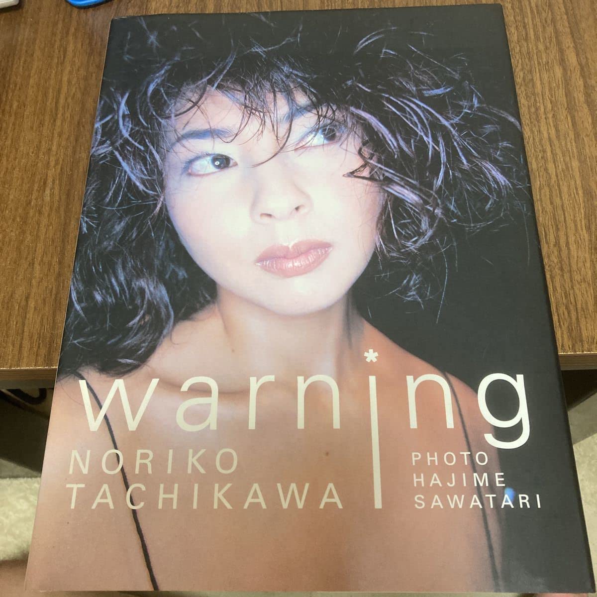 Amazon.co.jp: 写真集 立河宜子 WARNING 初版 : おもちゃ