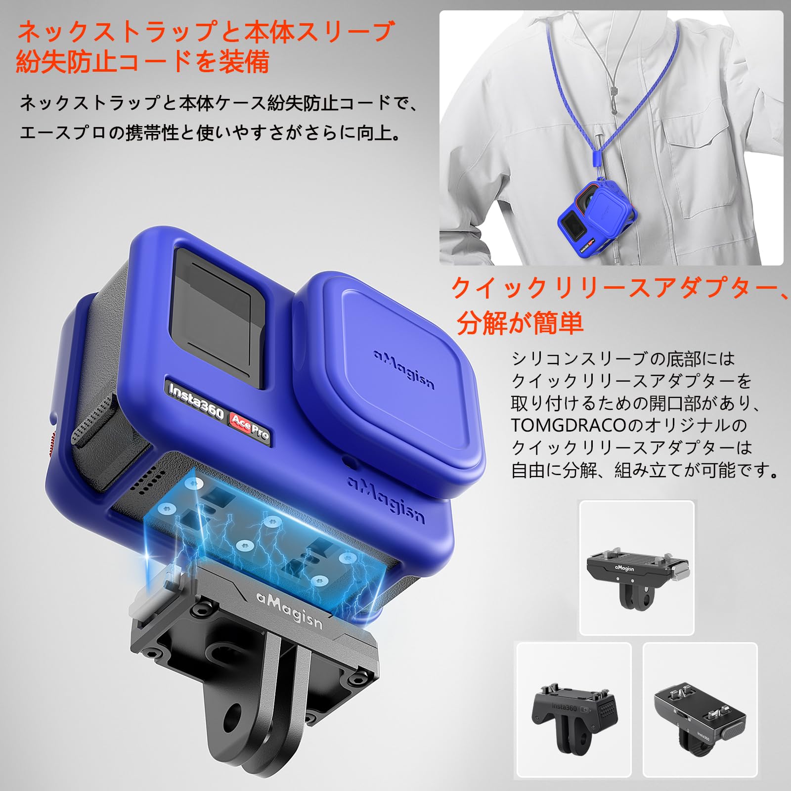 Amazon.co.jp: TOMGDRACO【4点セット】Insta360 Ace Proケース 