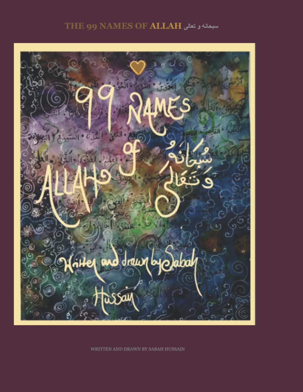 THE 99 NAMES OF ALLAH سبحانه و تعالى