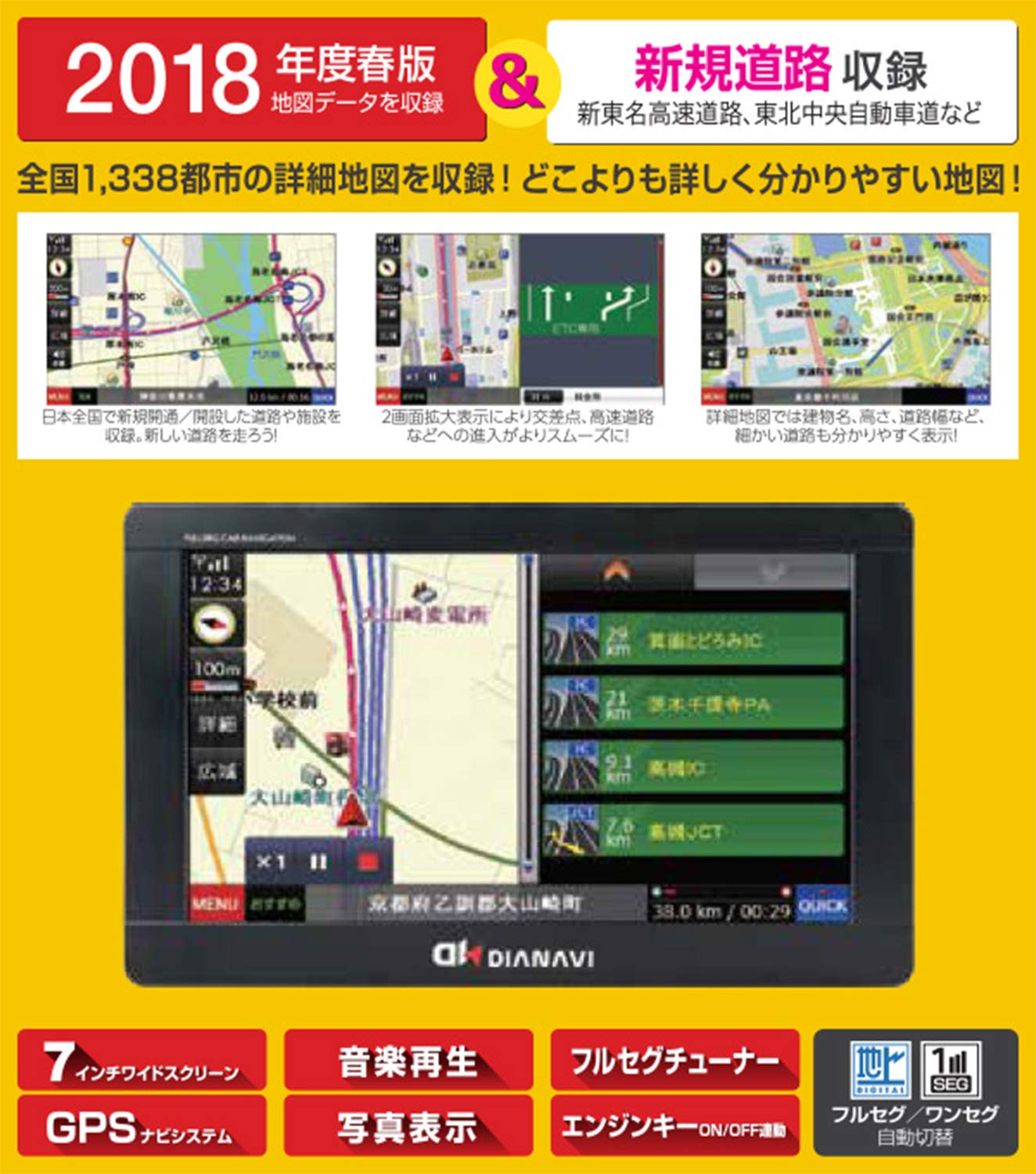 Amazon | [エンプレイス] ポータブルナビゲーション DNK-78F 