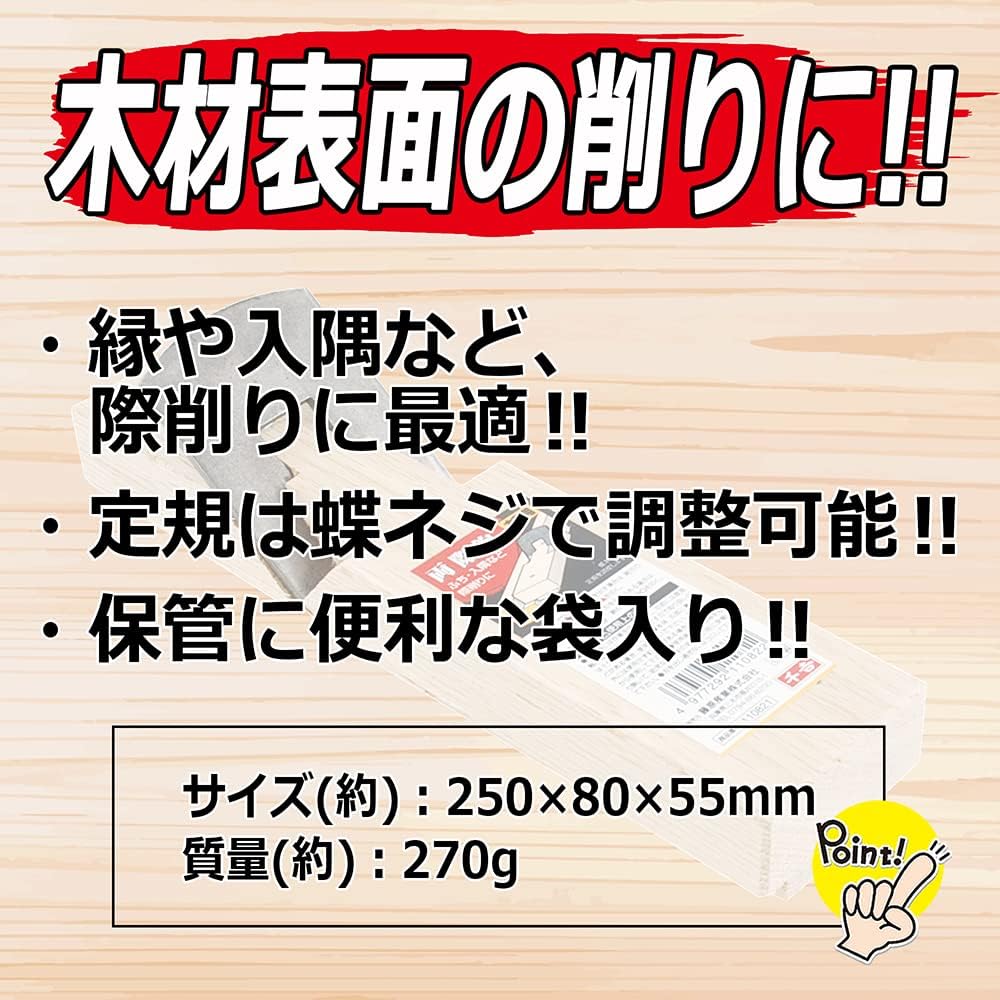 Corner Kanna plane Bag