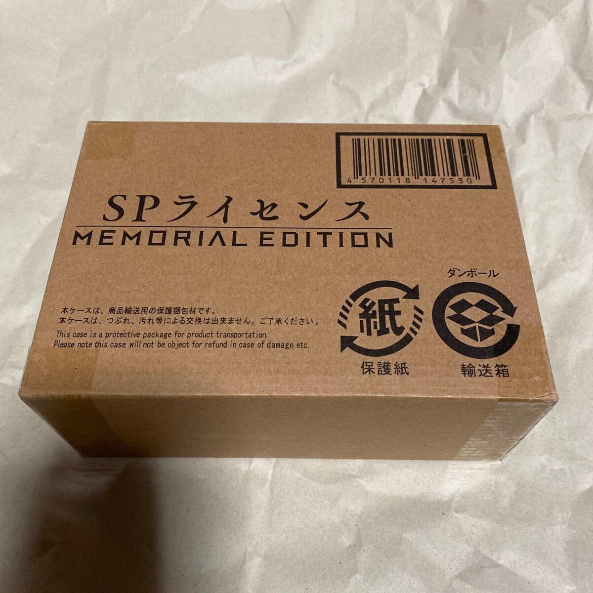Amazon.co.jp: Tokuso Sentai Decalanger SP License -MEMORIAL 