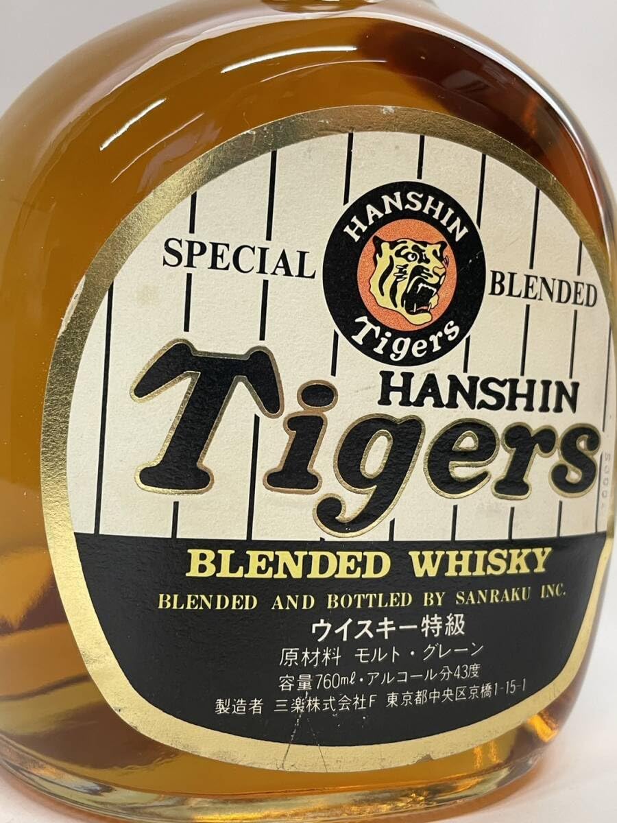 Amazon.co.jp: 未開栓 阪神タイガース 1985年 優勝記念 ウイスキー 