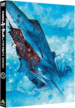 Amazon 宇宙戦艦ヤマト22 愛の戦士たち 5 Dvd アニメ
