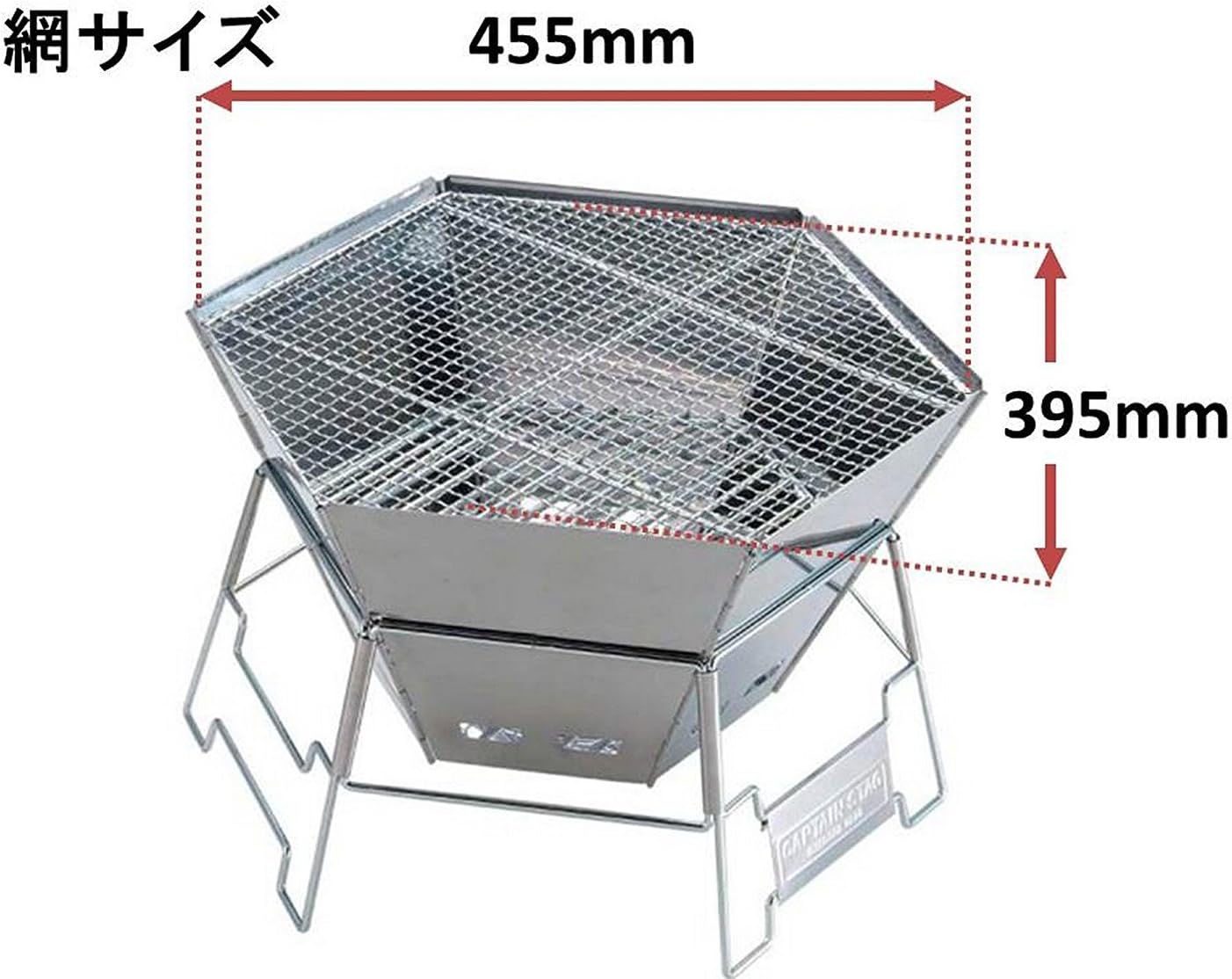 CAPTAIN STAG Alloy Steel Charcoal Fire Grill