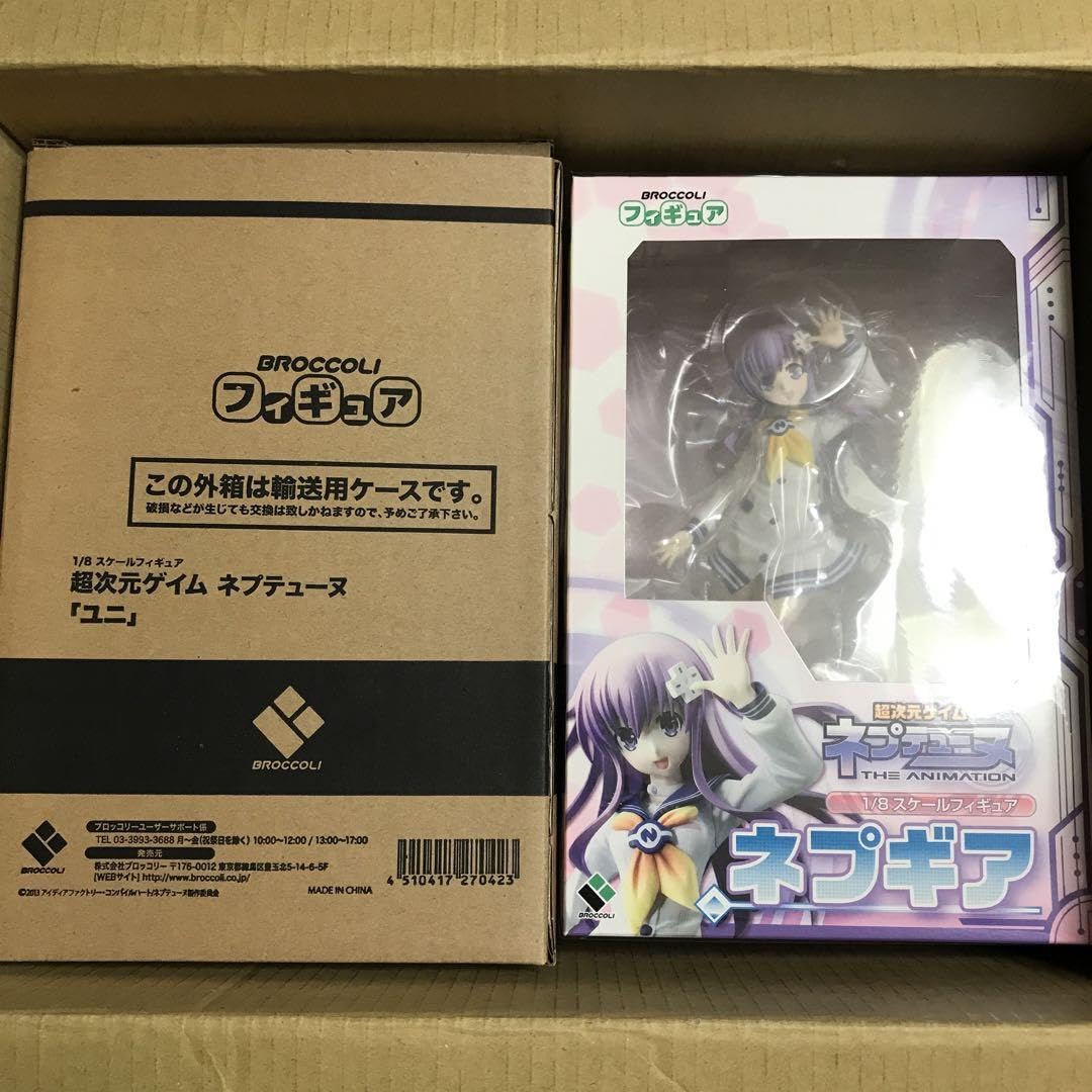Amazon | 超次元ゲイム ネプテューヌ ユニ ネプギア フィギュア 