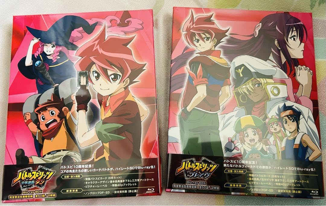 Amazon.co.jp: バトルスピリッツ 少年激覇ダン ブレイヴ BOX : おもちゃ
