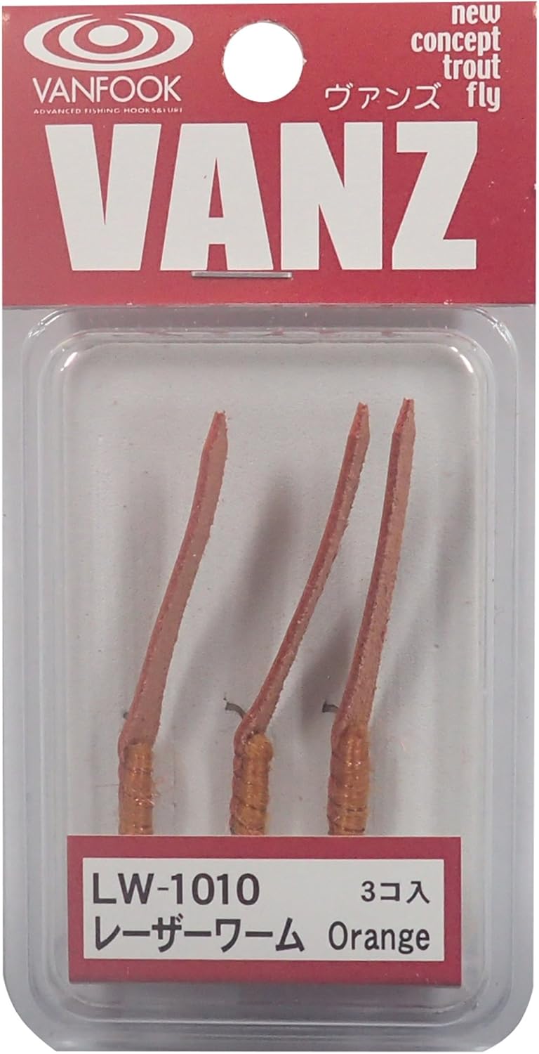 VanFook Leather Worm