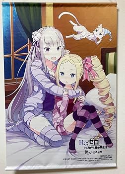 ★匿名配送★　新品未開封　エリザベート　トリロジーセット Amazon.co.jp: エミリアベアトリス B2タペストリー リゼロ 偽り