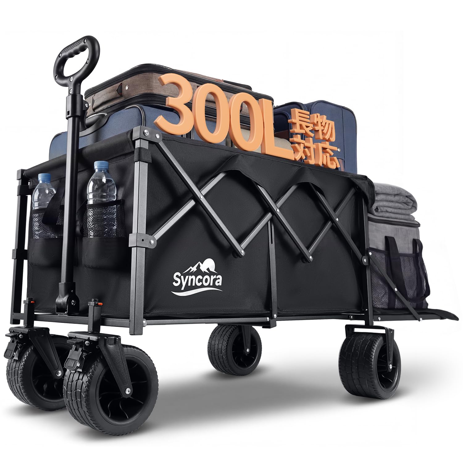 Amazon.co.jp: キャリーワゴン 【2026新登場・ワンタッチ収納＆後部