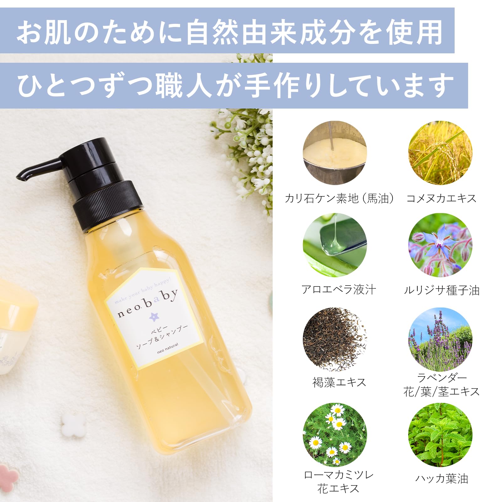 Amazon.co.jp: [赤ちゃん シャンプー] neobaby ネオベビー ベビー 
