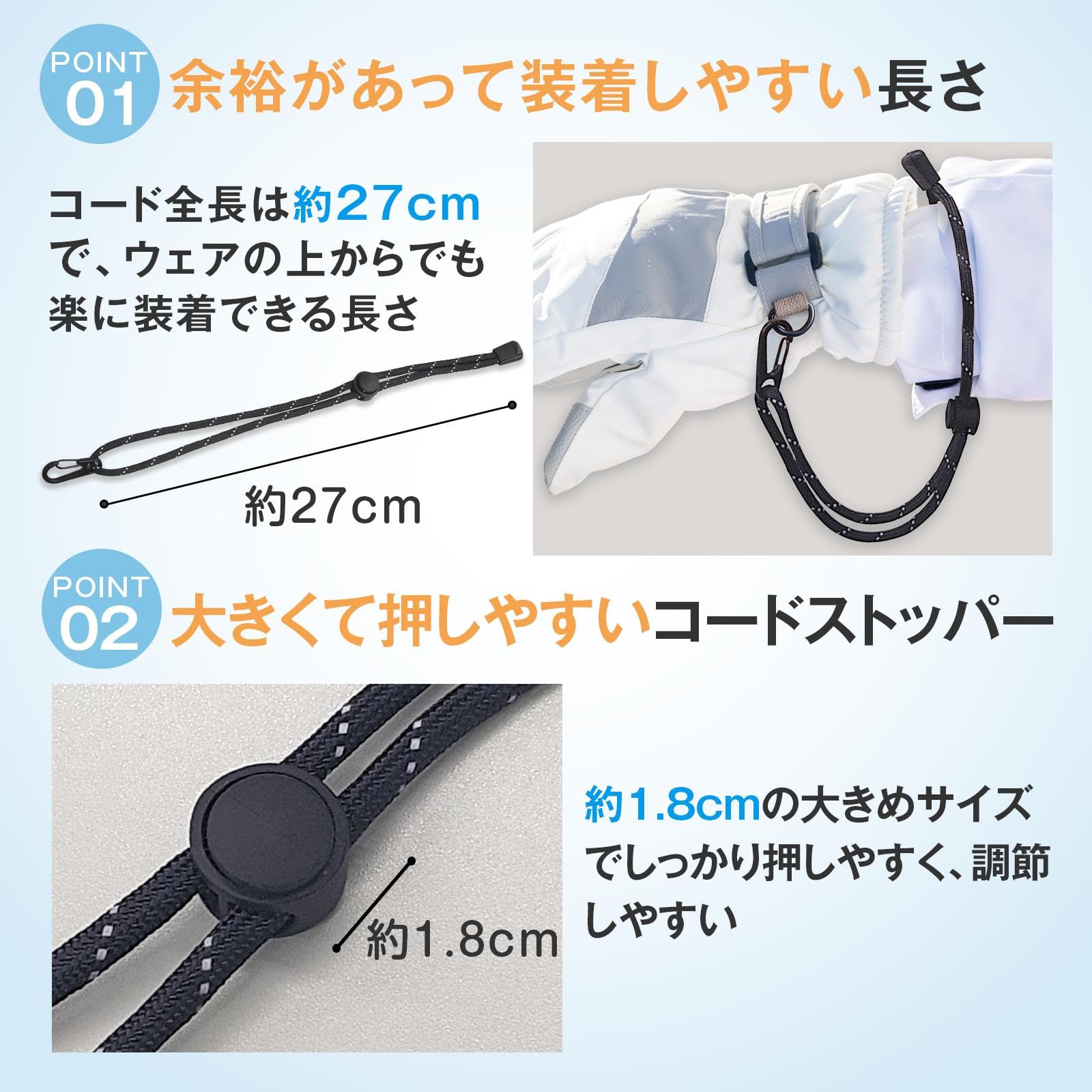 Amazon | コモライフ グローブリーシュ (2本組) リーシュコード