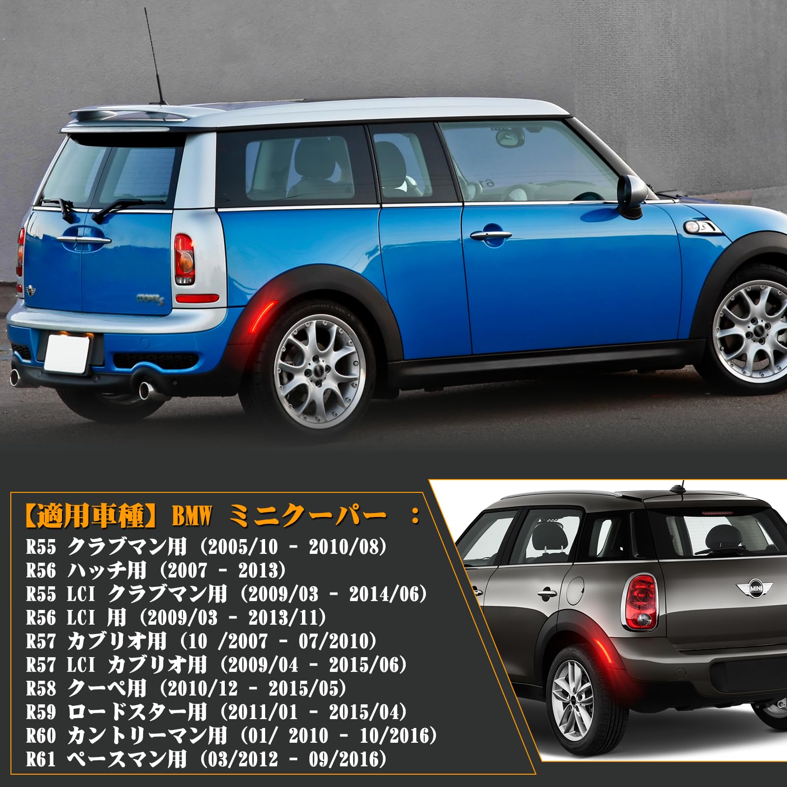 Amazon.co.jp: NEIFILES ミニクーパーR55 R56 R57 R58 R59 R60 R61