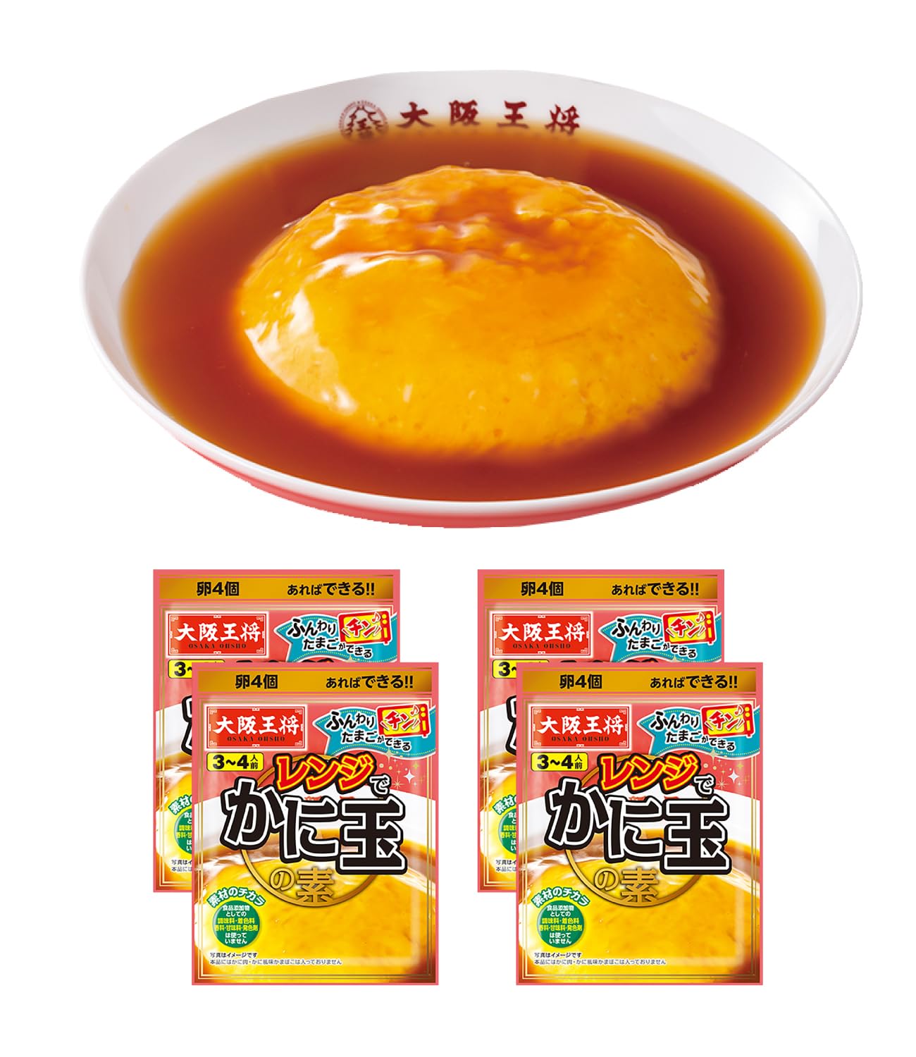 Amazon | 大阪王将 レンジでかに玉の素4袋セット【メール便】 | 大阪