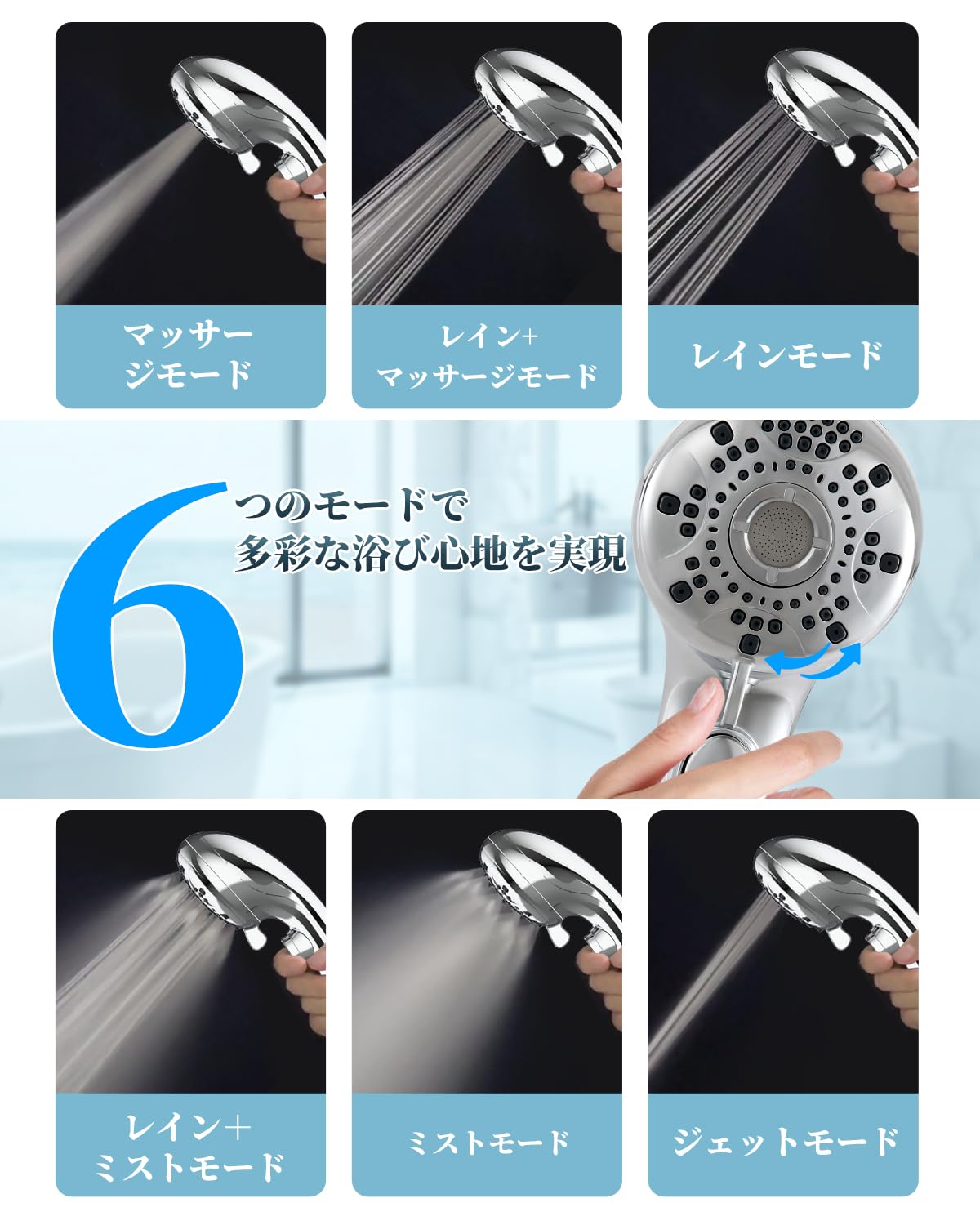 Amazon.co.jp: シャワーヘッド マイクロナノバブル【2025革新モデル&超