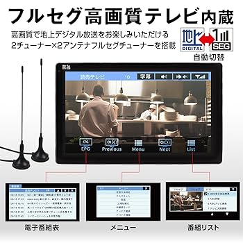 ACE　マックスウイン フルセグ内蔵 10.1インチ オンダッシュモニター Amazon | MAXWIN ディスプレイオーディオ フルセグ テレビ