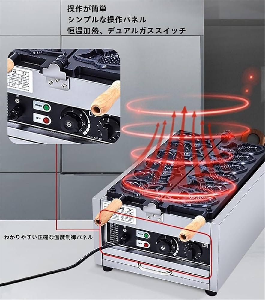 ⭐︎Totさん専用⭐︎業務用たい焼き器 ☆すぐに始められるセット