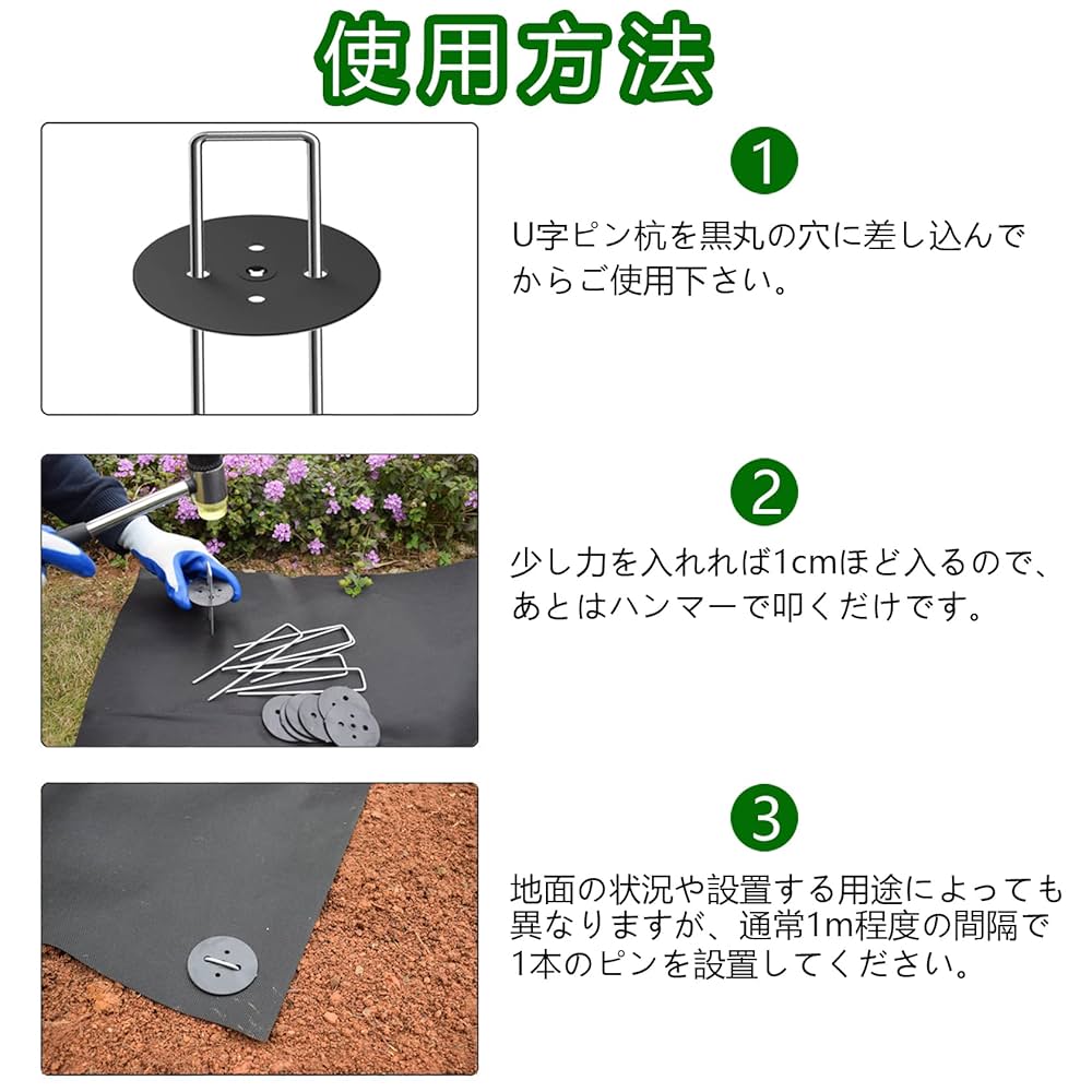 1mx10m2個 防草シート 固定ピン40本&黒丸40枚付き 【公式通販】