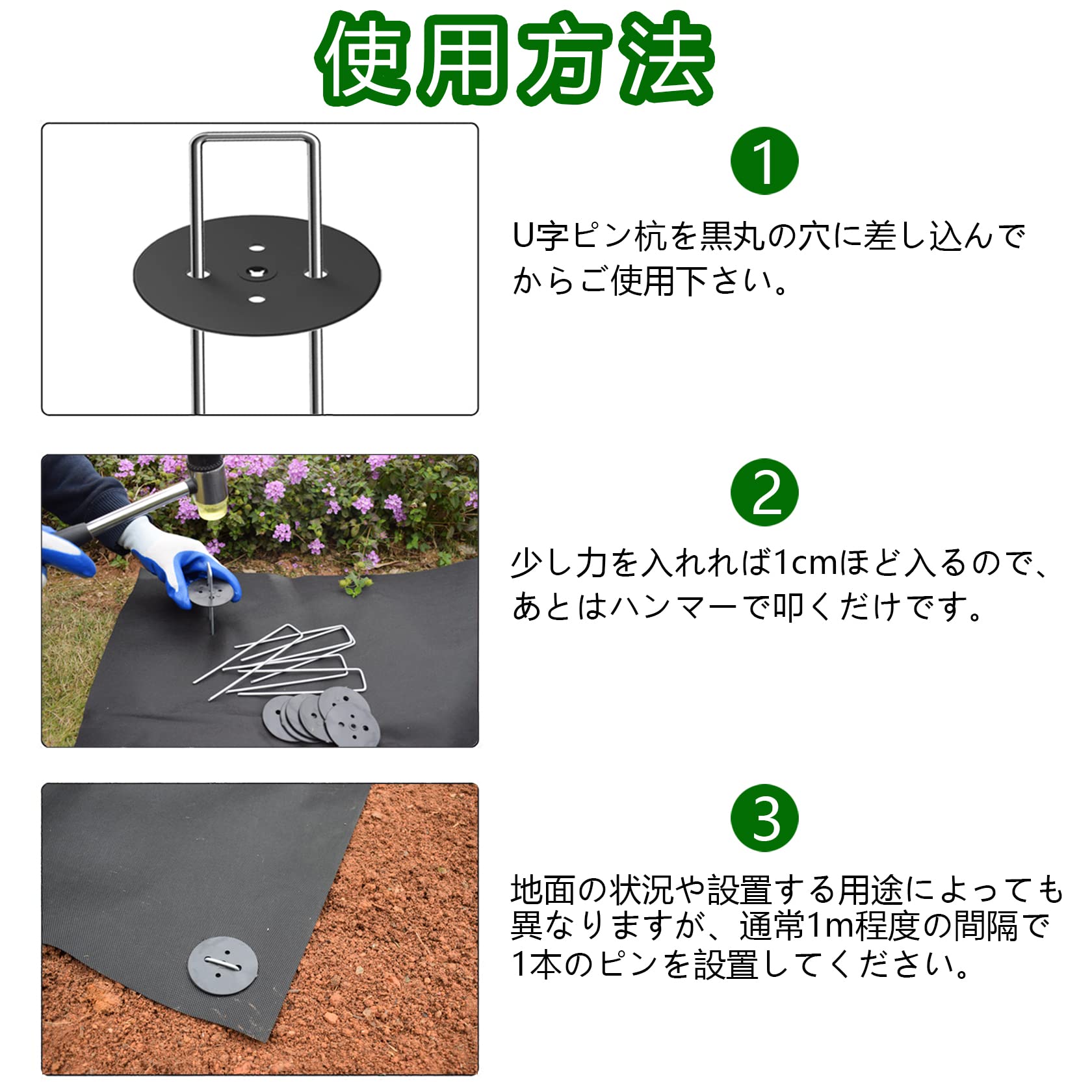 1mx10ｍ2個 防草シート 固定ピン40本&黒丸40枚付き 1mx10m2個 防草シート 固定ピン40本&黒丸40枚付き 【公式通販】