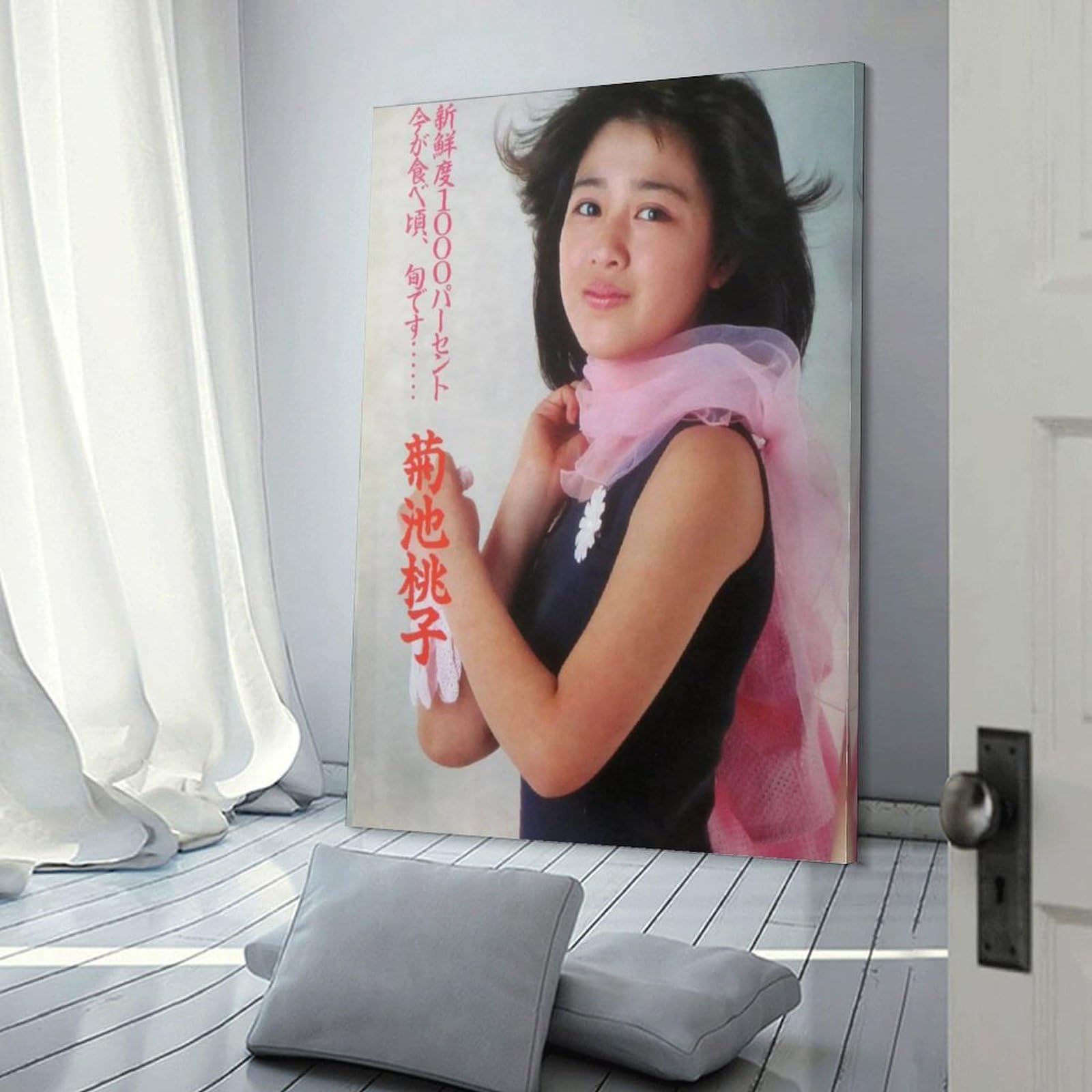 Amazon.co.jp: 菊池桃子女優 歌手若い 頃4ポスター キャンバス アート