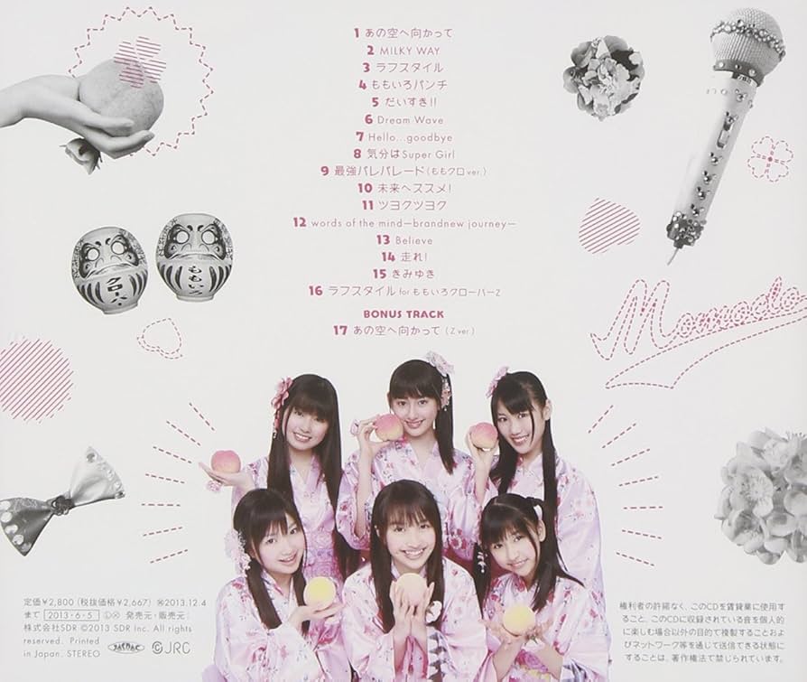 よいこの黙示録　購入特典ペーパー Amazon.co.jp: 乙女ゲー世界はモブに厳しい世界です 店舗購入