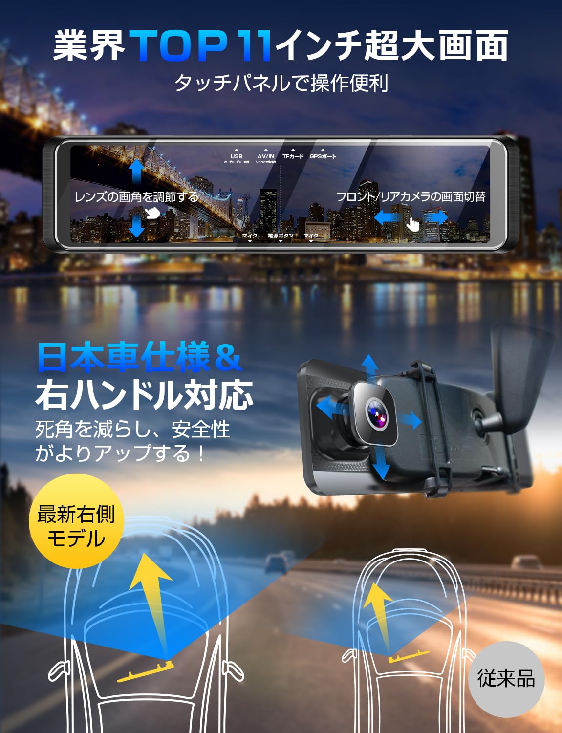 Amazon.co.jp: 【次世代4K画質・11インチIPS大画面】ドライブ 