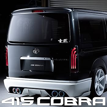 415 コブラ　ライトセーバー　シーケンシャル　テールランプ コブラ(車) ジムニー用LEDテールランプ 415コブラ