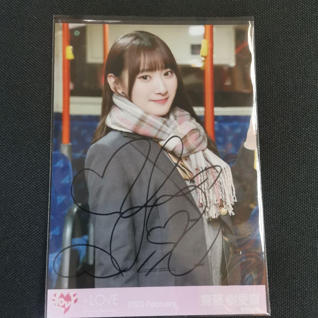 r*o様 齋藤樹愛羅 とくべチュ、して サイン入り ポスター LINEミュージッ r*o様 齋藤樹愛羅 とくべチュ、して サイン入り ポスター LINE