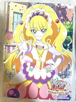 キュアフィナーレ 菓彩あまね グッズまとめ 1869957820.jpg?1680767220