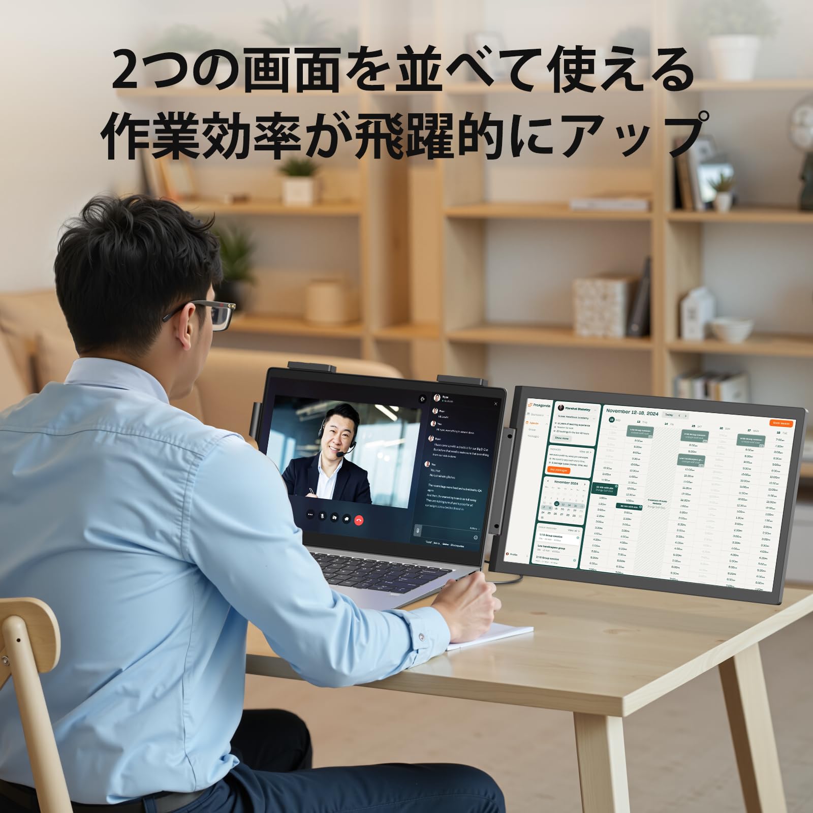 KEEPTIME デュアルディスプレイ ダブルモニター Amazon.co.jp: KEEPTIME デュアルディスプレイ ダブルモニター