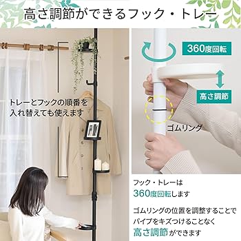 多機能 省スペース ポールハンガー フラワースタンド 楽天市場】2024Renewal Botany ハンギング スタンド スターター