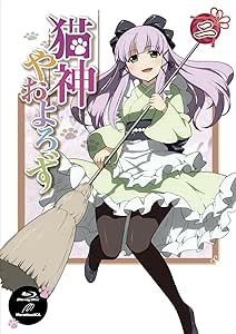猫神やおよろず② [Blu-ray]
